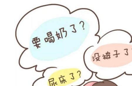 陪宝宝睡觉，当妈的总会遇到这些事T_T