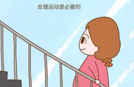 怀孕后人再懒，这件事也不能懒，不然到时就惨了！