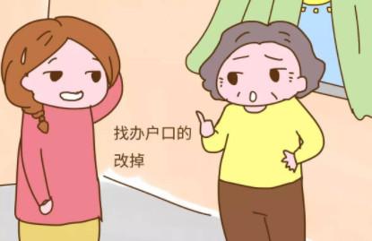 取个名字和婆婆关系闹崩，重一个字能上天入地？！