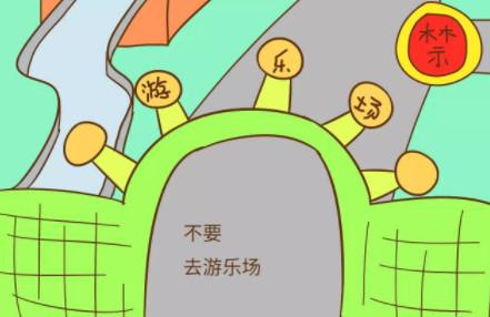 孕妇出席婚礼被“祝流产”，这些地方你可千万不要去了！！！