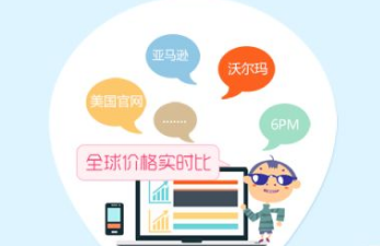 海淘APP再添一员强将，海彼购为何这么火？