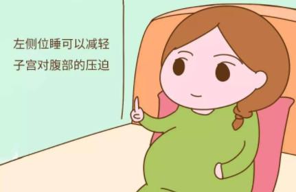 孕妈什么睡姿对宝宝最好？你可能睡错很久了~