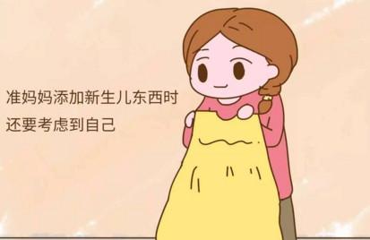 怀孕后这几样东西就不要再用了，容易伤害到肚子里的宝宝