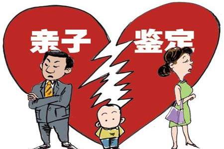 亲子鉴定去哪里做 这些地方可以帮到你