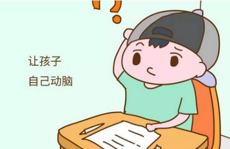 怎么样做一个“懒”妈妈？让孩子越来越优秀