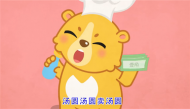 卖汤圆儿歌伴奏
