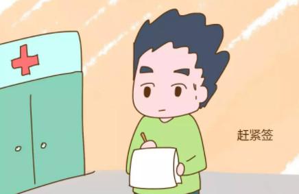 你在产房内拼尽全力生娃，老公在外干什么呢？！评论亮了