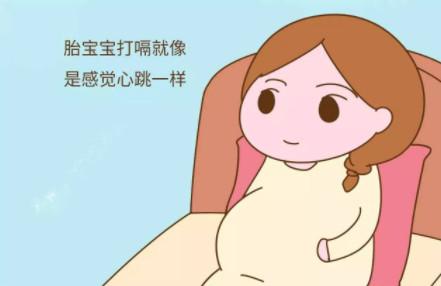 胎宝宝在孕肚里打嗝，原来是这样的感受，孕妈你体会到了吗？