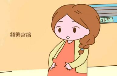胎宝宝早产的4大信号，孕妈妈要注意了！