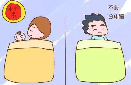 生完孩子后做到这3件事，夫妻感情依旧甜蜜