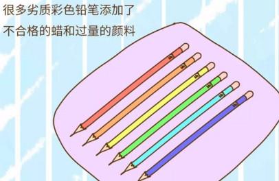 这些学习文具不要再给孩子买了，危害性很大！