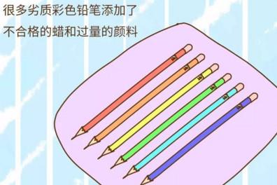 这些学习文具不要再给孩子买了，危害性很大！