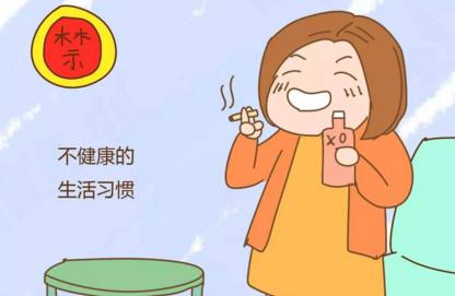 孕期有这些坏习惯容易生出不健康的宝宝，孕妈你还不改正吗？