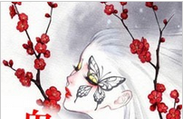 鬼王御妻18岁小说全文