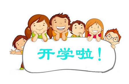怎么样帮宝宝克服分离焦虑以及入园带来的不适？