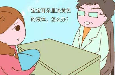 宝宝得了中耳炎竟是宝妈喂奶姿势不对！如何正确给宝宝喂奶？