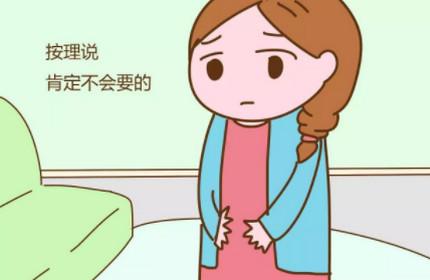 儿女双全又怀了第三胎，到底是生还是不生？