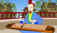 经典故事《师文学琴》