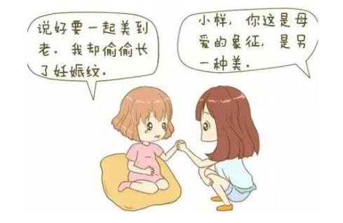 怀胎十月，孕妈的身体变化简直是“变形金刚”！