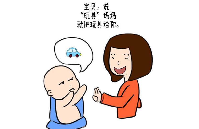 宝宝发音不准是什么原因 找准原因才是矫正的硬道理