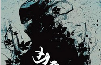 凶宅商人小说全文