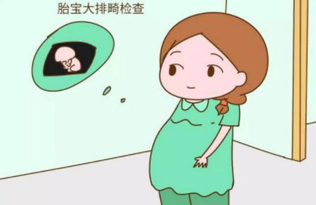 孕期做四维彩超，孕妇需要注意这几点