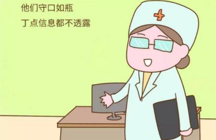 这些产科医生中的一股清流，你们真的不是来搞笑的？