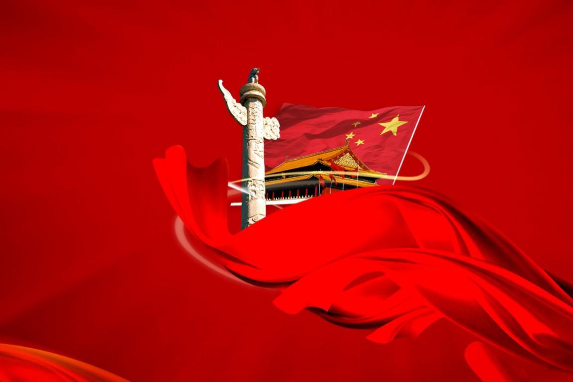 有关于国庆节的古诗4句