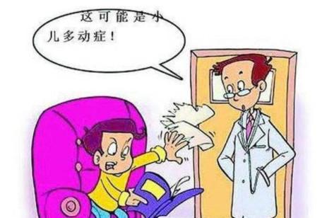 小动作多，注意力不集中，孩子可能得了这种病……