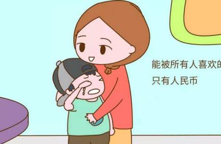 想让孩子以后在社会上走的顺畅？这3句话提早交给孩子