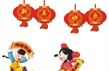 2018年过年是几月几号