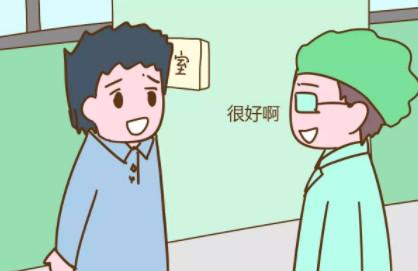 陪你产检，老公有这3个行为，说明他非常爱你！