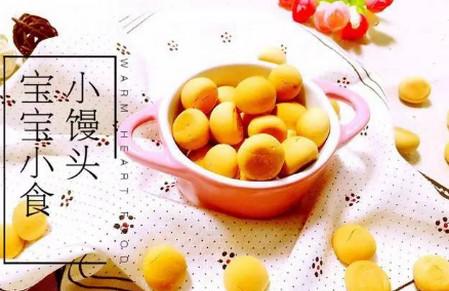 旺仔小馒头适合多大孩子吃？旺仔小馒头怎么做？