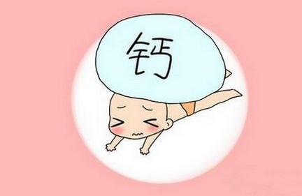 家长究竟应该如何科学的补钙呢？宝宝夜醒、枕秃等是缺钙吗？