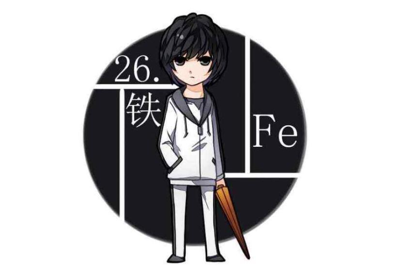 宝宝铁剂副作用 儿童服用铁剂会有什么副作用