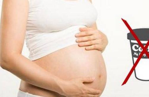 孕期喝咖啡会增加婴儿唇裂的风险？孕妇喝咖啡有哪些危害？
