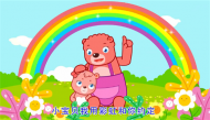 彩虹的约定儿歌伴奏