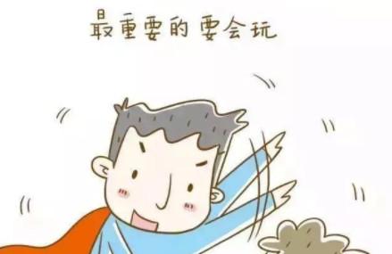 老公带不了娃，谁说的？！站出来我保证不打你