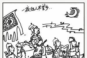 古诗夜上受降城闻笛带拼音版