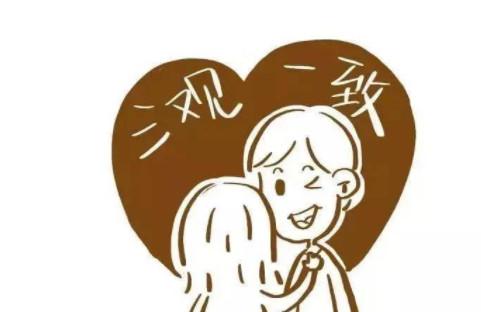 那些走到离婚的，不是穷也不是丑，而是……