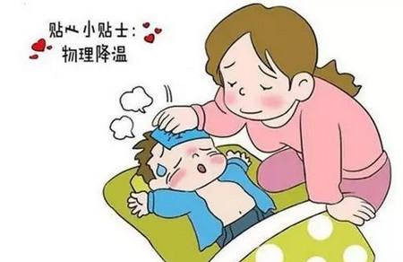 孩子感冒发烧怎么办？这3点你早就该知道啦！