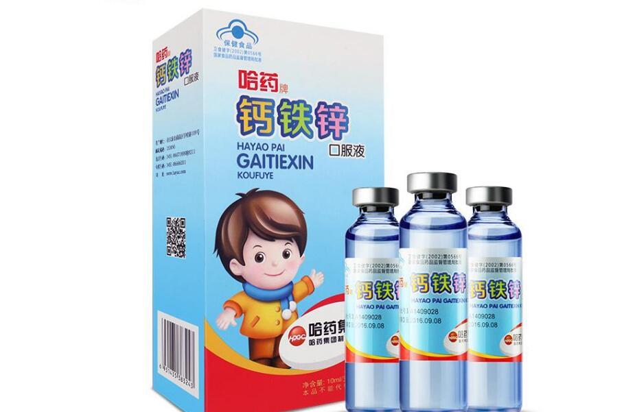 宝宝钙铁锌都缺怎么办怎么补 小儿钙铁锌都缺能同时补吗