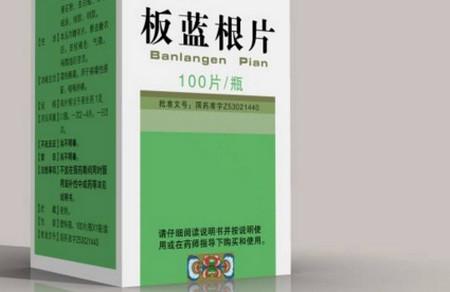 喝板蓝根预防感冒吗？给孩子喝板蓝根预防感冒靠谱吗？