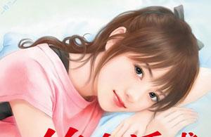 绝色诱惑：情迷美女老板张天免费全文阅读