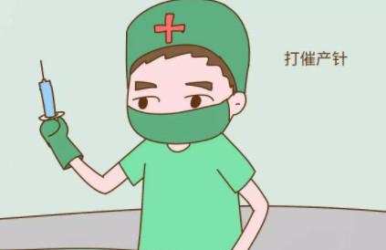 女人生产时有这几个痛关，我经历了第一个，你呢？