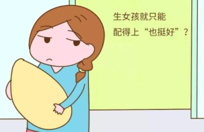 去看望新生儿时，千万别说这4句话，不然是要遭骂的！