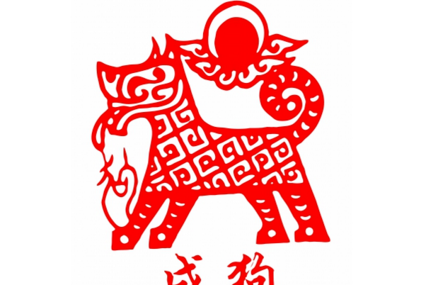 2018年出生的狗宝宝是什么命 2018年属狗是什么命