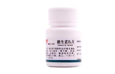 备孕期间可以吃维生素b2吗 维生素b2的功效你都知道吗？