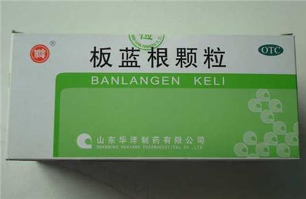 备孕期间可以喝板蓝根吗 服用板蓝根有什么讲究？