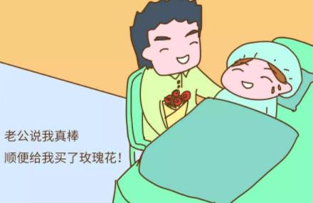 影视剧里不都是骗人的，生完宝宝后，老公真的说了这句话！